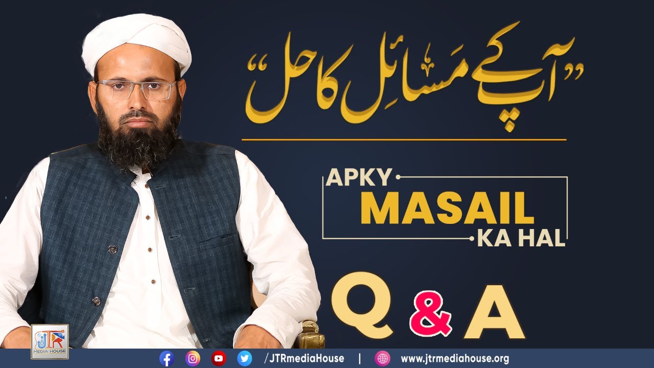 Aap Ke Masail Ka Hal Episode No. 1290 | 13 December 2022 - Live From Jamia-tur-Rasheed, Karachi